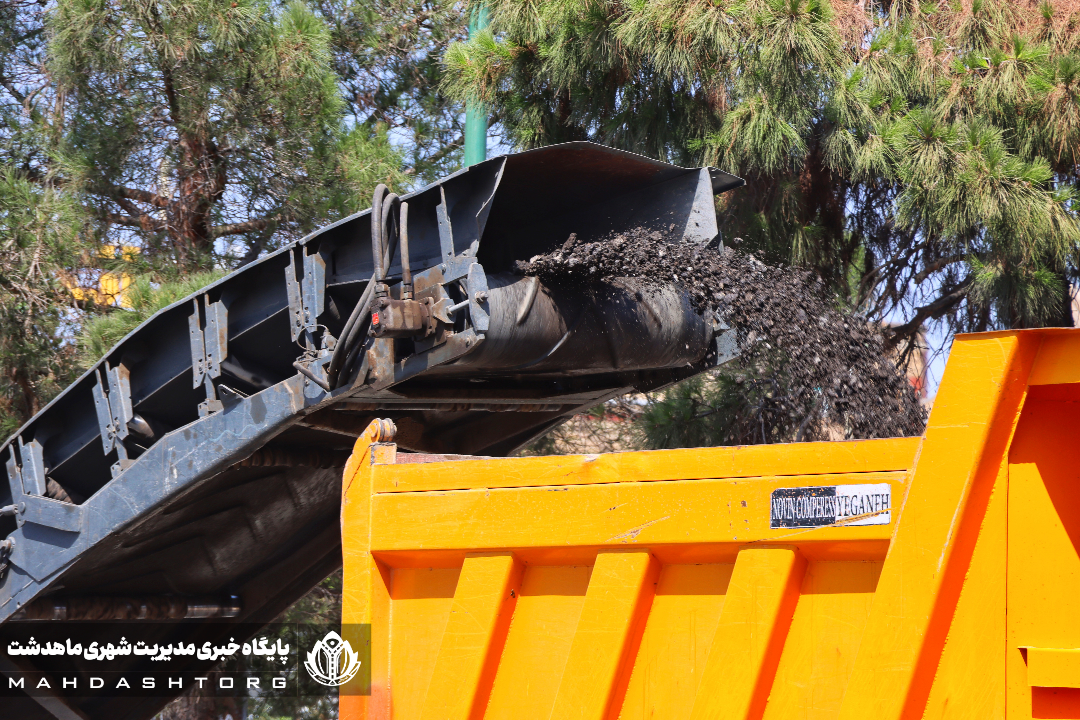 ماهدشت در مسیر پیشرفت