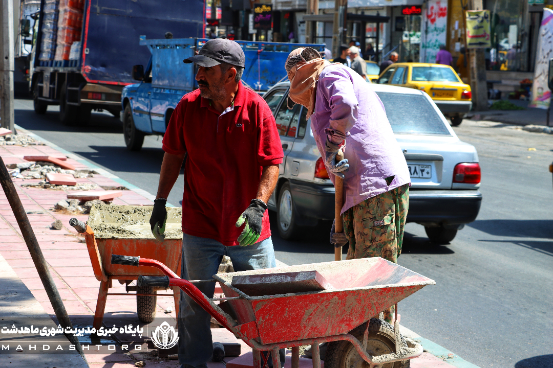 ماهدشت در مسیرپیشرفت