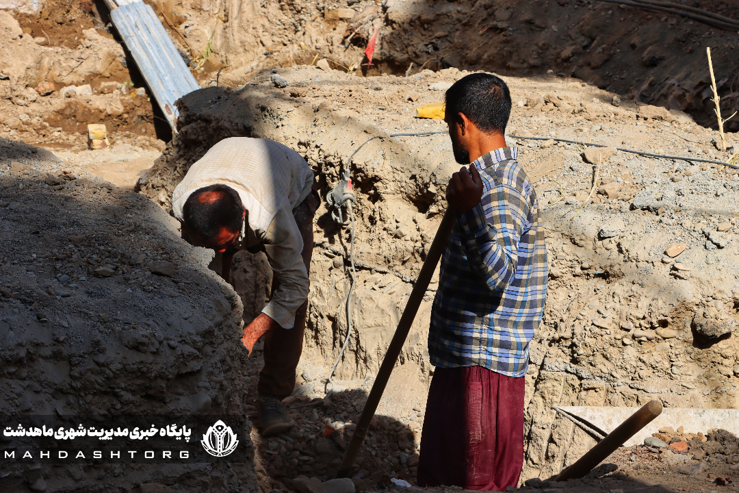 ماهدشت در مسیر پیشرفت