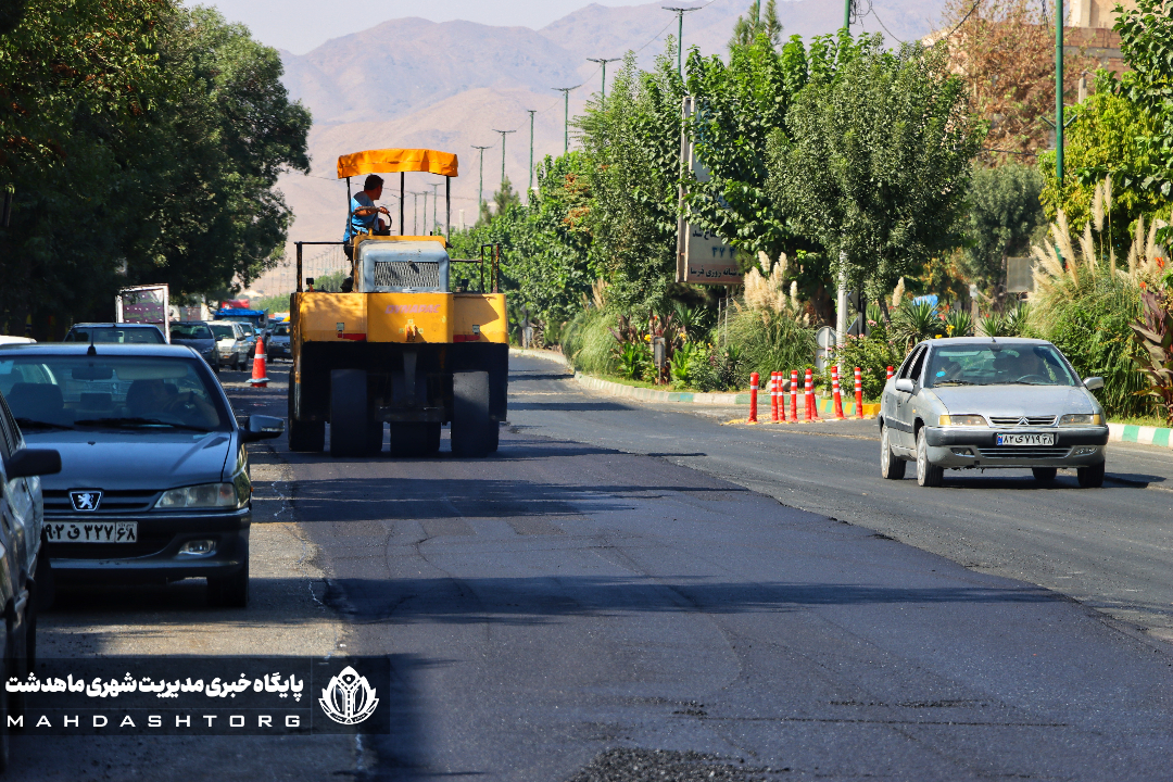 ماهدشت در مسیرپیشرفت