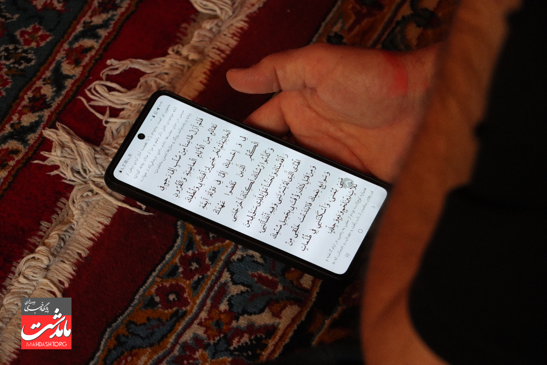 مراسم پرفیض دعای عرفه و گرامیداشت قیام ۱۵ خرداد در ماهدشت برگزار شد
