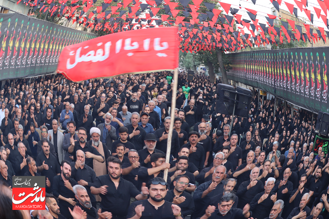 ماهدشت در سوگ علمدار کربلا؛ اجتماع بزرگ یوم العباس برگزارشد