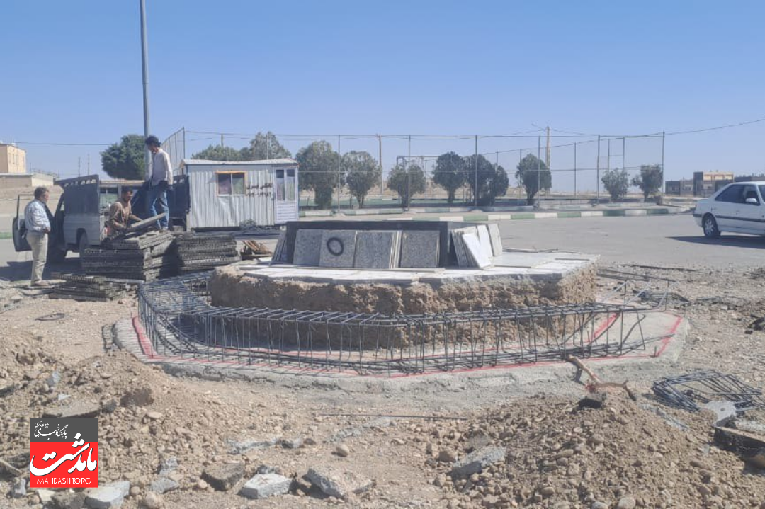 حرکت عمرانی ـ فرهنگی شهرداری ماهدشت؛ آغاز عملیات آرماتوربندی یادمان شهدای گمنام شهرک پیام